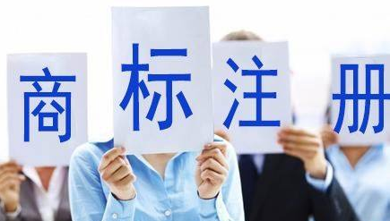 江西苏州注册商标需要什么条件、商标证书多久能下来？