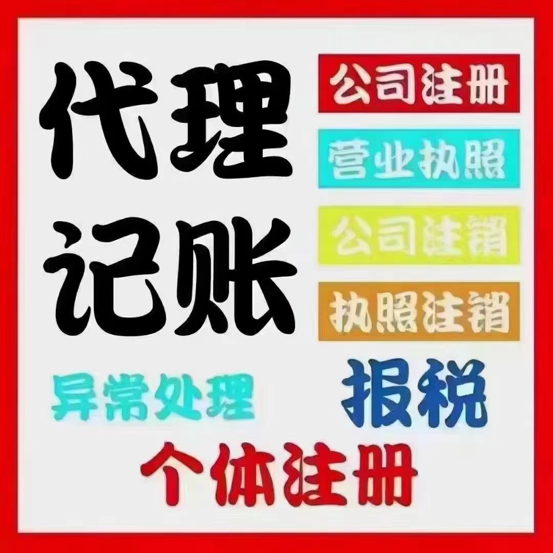 江西真的没想到个体户报税这么简单！快来一起看看个体户如何报税吧！