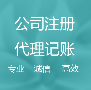 江西被强制转为一般纳税人需要补税吗！