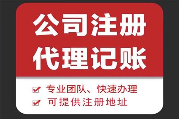 江西苏财集团为你解答代理记账公司服务都有哪些内容！